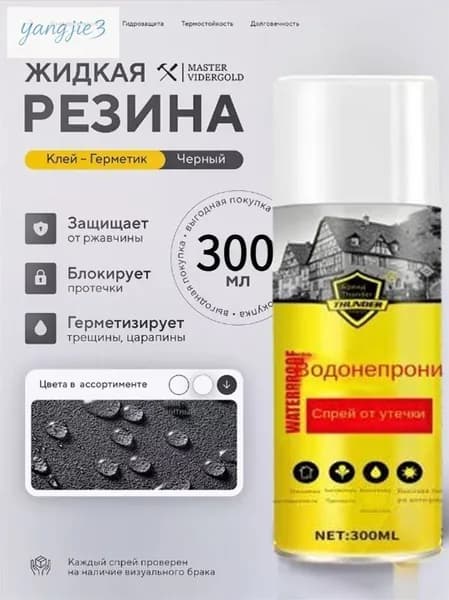 Функциональная добавка к ЛКМ