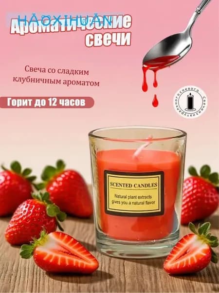Магические свечи "Аромат лаванды", 1.2 см х 1.2 см