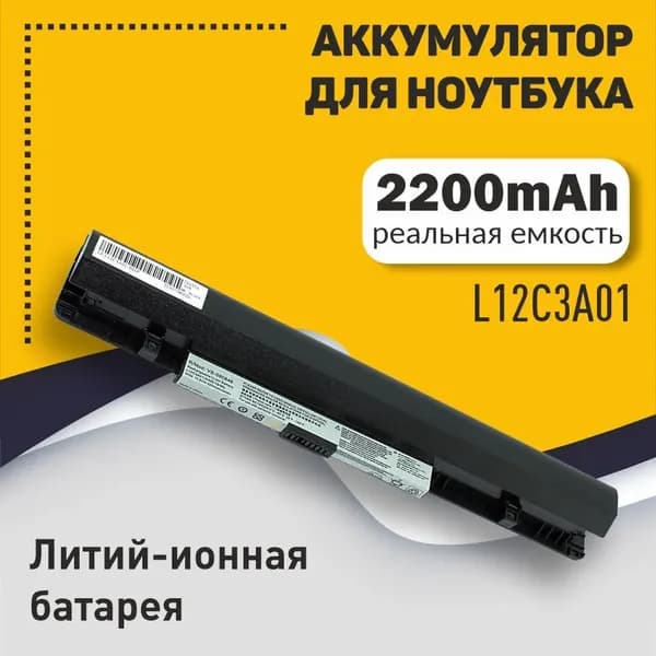 Аккумулятор для ноутбука Acer 2200 мАч, (Acer, AS10D31, AS10D3E, AS10D41, AS10D51, AS10D56, AS10D5E, AS10D61, AS10D71, AS10D73, AS10D75, AS10D81, AS10G3E)