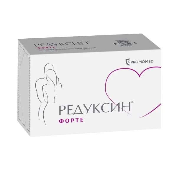 Редуксин Форте таблетки п/о плен. 850мг+15мг 30шт