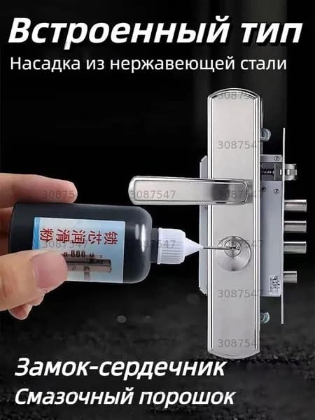 Смазка для бытовой техники