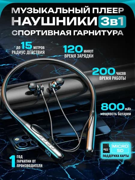 Наушники беспроводные с микрофоном, Bluetooth, USB Type-C, черный, черный матовый