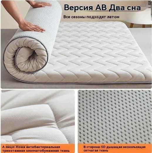 Матрас, Беспружинный, 180х200 см