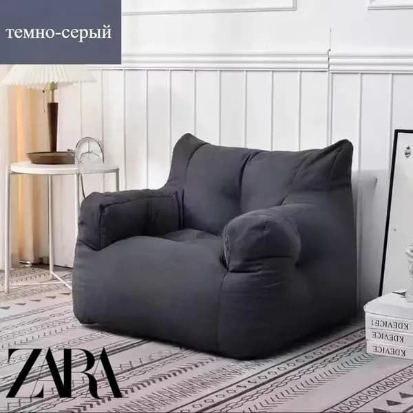 ZARA HOME Прямой диван 100х45х55 см,серый