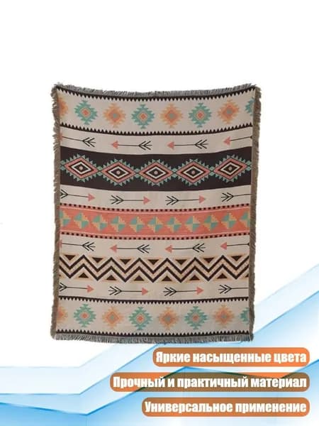 Комплект мягкой мебели