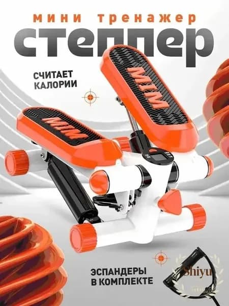 Степпер DY-CTJ-366-5451