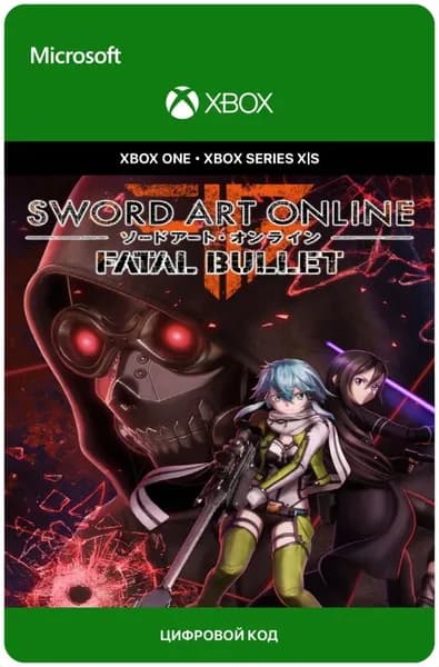 Игра Sword Art Online: Fatal Bullet для Xbox One/Series X S, электронный ключ