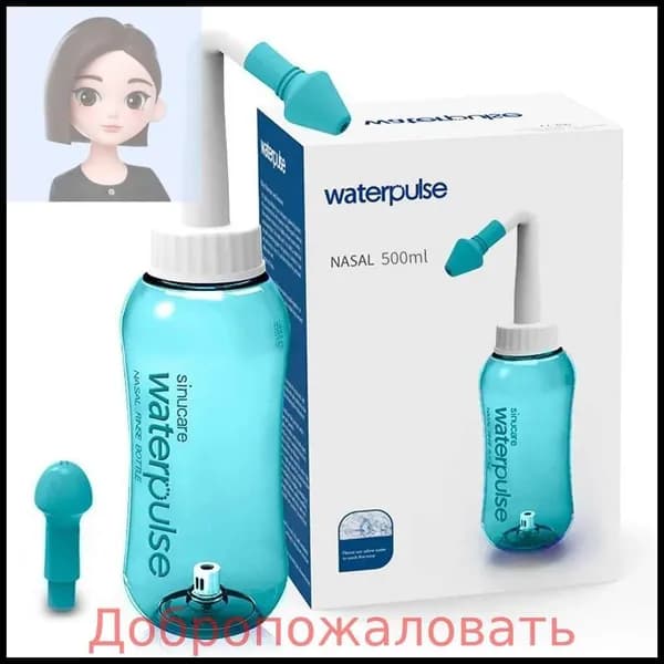 портативный горшок для нети / WATERPULSE Nasal YT-300