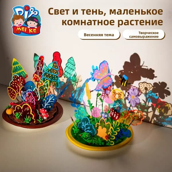 Детская ручная работа