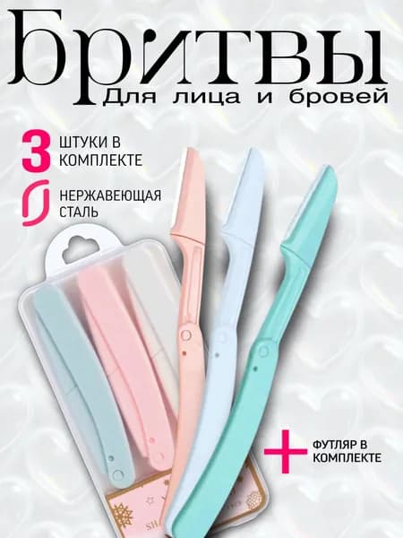 Триммер 111