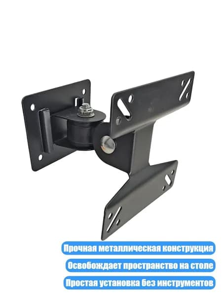 Гибкая подставка для мониторов 10 27 дюймов