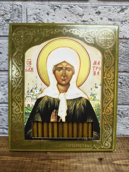 Свечи сорокоустные восковые церковные "Матроне Блаженой"