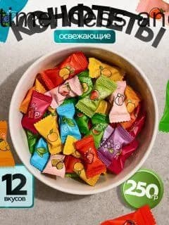 Конфеты леденцовые освежающие без сахара