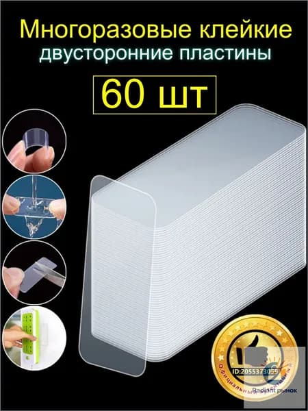 TXM Клейкая лента канцелярская 15 мм x 0.04 м, 60 шт.