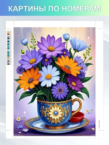 картины по номерам на холсте Без рамки "цветок ромашки",30x40 cm ,увлекательное творчество для детей,