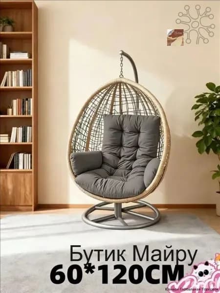Матрас для садовой мебели 60х120 см