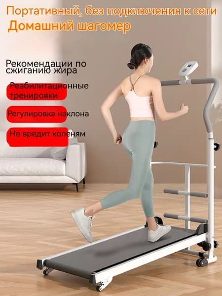 Kalamper Беговая дорожка zoubuji