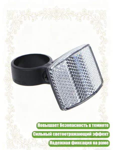 Велокосметика