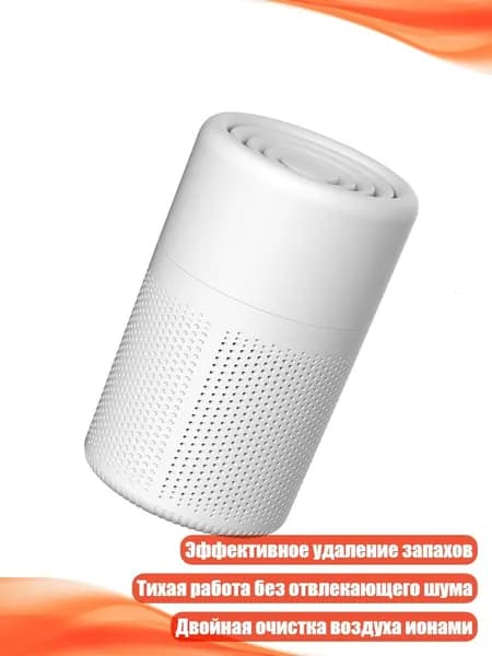Очиститель воздуха 2EE900125_HFFF