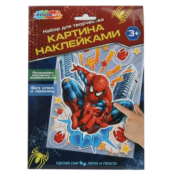 Аппликация из фольги Мульти Арт 15х21 Картина наклейками Спайдер