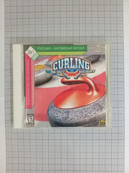 Диск с винтажной игрой для ПК: Curling Take-Out Weight (Jewel, PC CD-ROM, Русская версия)