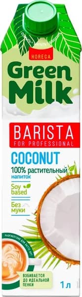 Напиток растительный GREEN MILK Professional Кокосовый на соевой основе 1,5% ГОСТ, 1000мл2шт