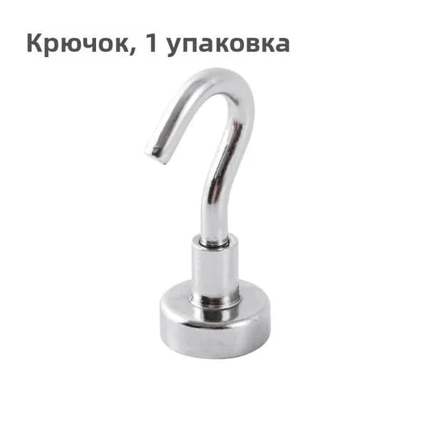 Магнитный крючок с высокой грузоподъемностью, не требует сверления отверстий, для крепления на стену в ванной, на кухне, за дверями, настенный магнитный крючок без следов.