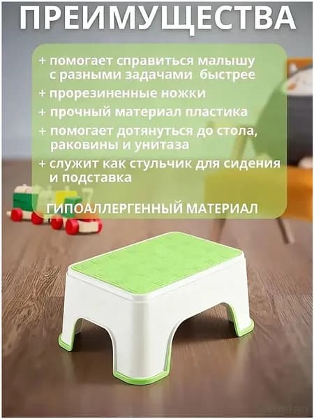 Детский стул,30х19.5х13.5см