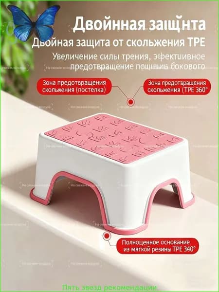Табурет-стремянка, 1 шт.
