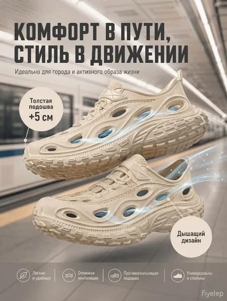 Сабо