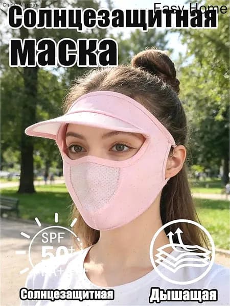 Бафф, размер: Универсальный