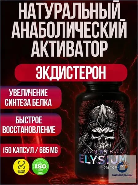 Средства для повышения тестостерона