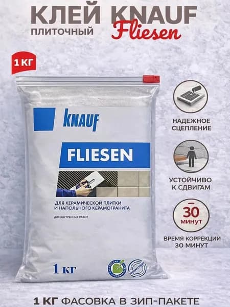 Клей строительный 1 кг, 1 шт.