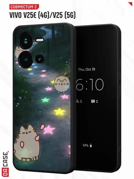 Чехол на Vivo V25E 4G V25 5G с принтом Пушин