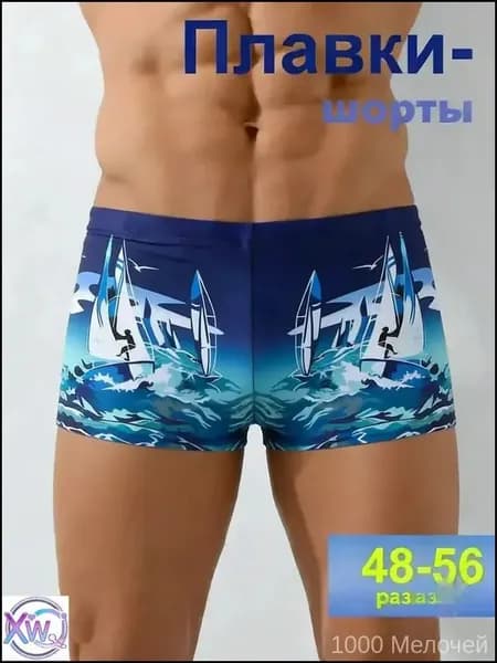 Плавки купальные шорты Плавательные шорты PW SOLID BOARDSHORT, 1 шт