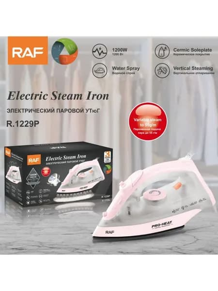Ручной паровой утюг R.1229 для дома Компактный и портативный утюг 1200W