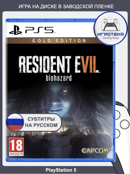 Resident Evil 7: Biohazard. Gold Edition для PS5 (русские субтитры и интерфейс). Игра на диске для PlayStation 5