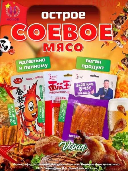 Сюрприз-бокс кондитерский