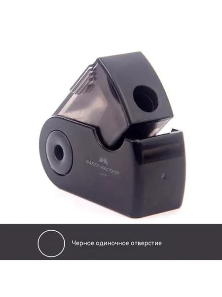 Пластиковая цветная точилка для карандашей