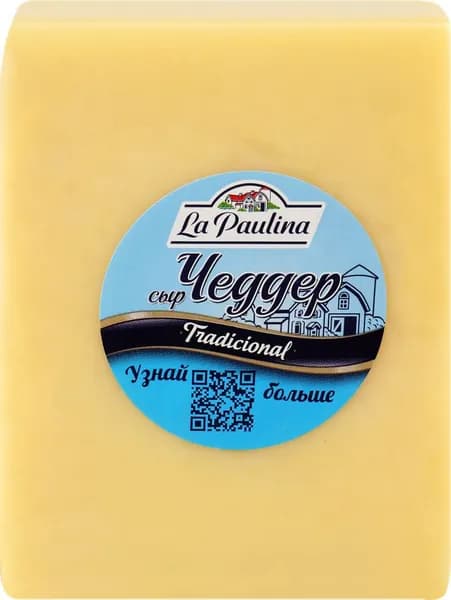 Сыр LA PAULINA Чеддер 48%, без змж, весовой, 0.3 кг