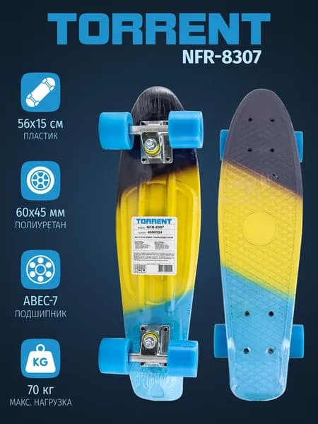 Скейтборд TORRENT NFR-8307