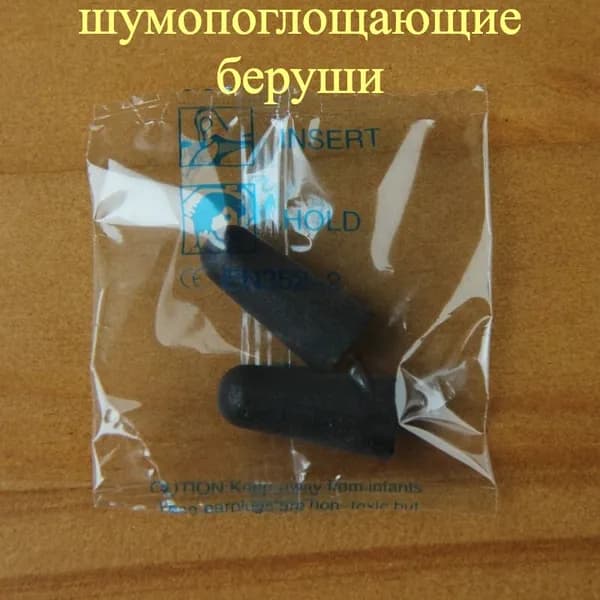 Пенопластовые беруши для сна и учебы, шумоизоляционные