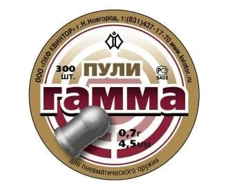 Пули Квинтор Гамма №1 4,5 мм, 0,7 г (300 штук)