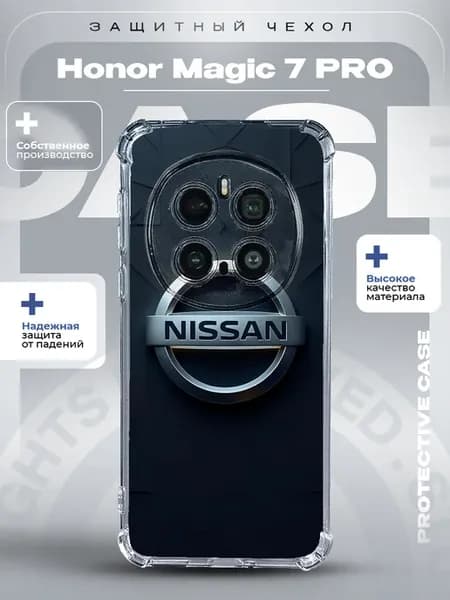 Чехол на Honor Magic 7 Pro с принтом nissan