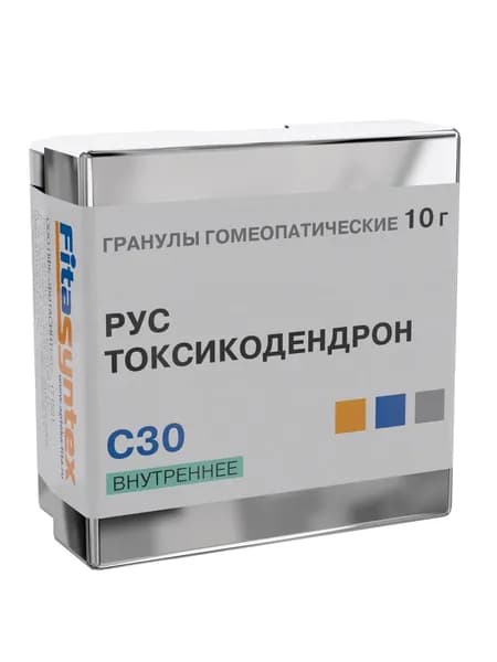 Рус токсикодендрон С30 гомеопатия монопрепарат