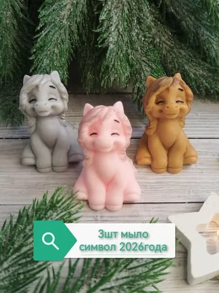 Твердое мыло