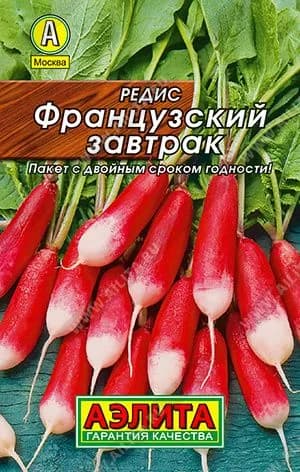 Семена Редис Французский завтрак , Агрофирма Аэлита