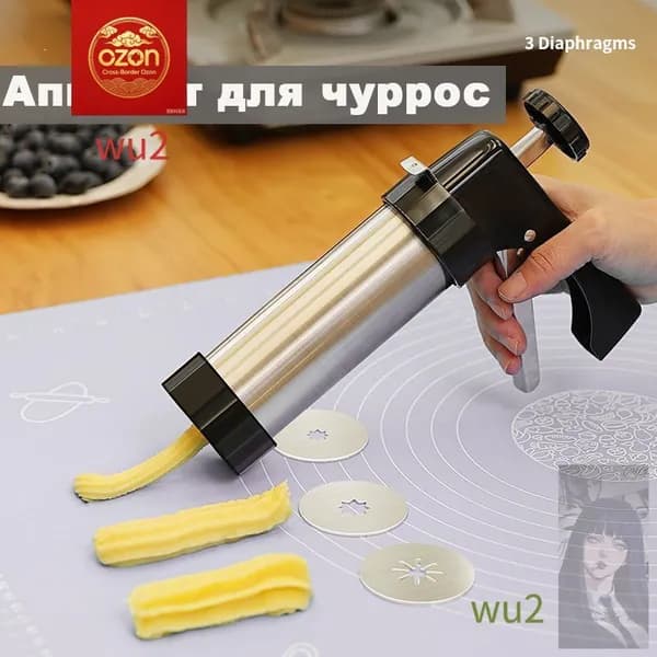 Аппарат для чуррос mzm-20260722120240896, белый, черный