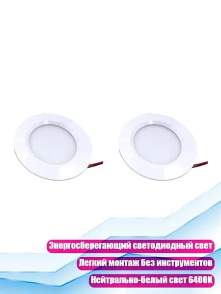 Шинопровод осветительный