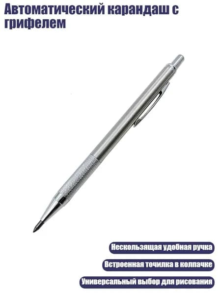 Кисть для рисования